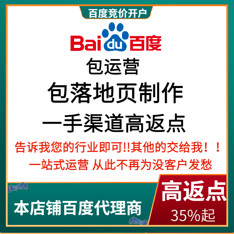 花都流量卡腾讯广点通高返点白单户